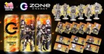 「ZONe ENERGY」×「ウマ娘」コラボ再び！「ZONe ENERGY TOUGHNESS GOLD」と新イラストのオリジナルデザイン缶が5月26日から全国発売