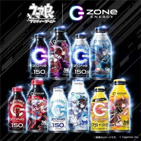 「「ZONe ENERGY」×「ウマ娘」コラボ再び！「ZONe ENERGY TOUGHNESS GOLD」と新イラストのオリジナルデザイン缶が5月26日から全国発売」の画像