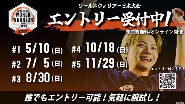 「「Blink Respawn 2026」ストリートファイター6部門はMenaRD選手が優勝！地元ドミニカの地で栄冠を勝ち取る！」の画像