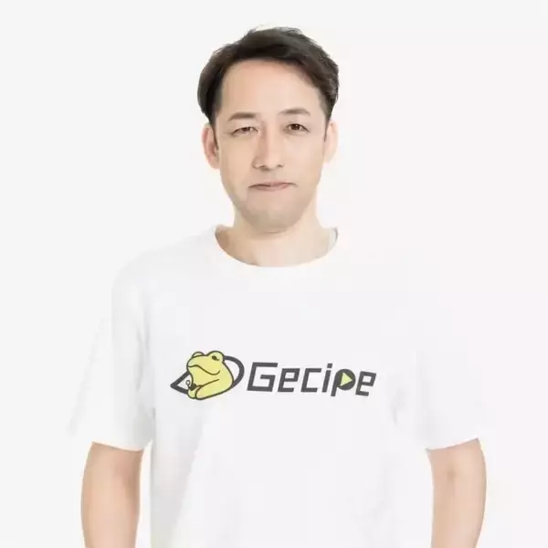 「ゲシピ株式会社と株式会社インターファーストが業務提携契約を締結！より多くの教育現場で活用できる質の高いサービス展開を目指す」の画像