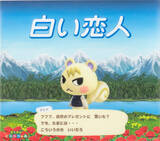 「「白い恋人」×「あつまれ どうぶつの森」のコラボ缶が発売決定！「Nintendo POP-UP STORE in SAPPORO」で限定販売」の画像3