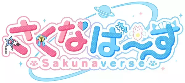 「東京ゲームショウ2025に「ハピネット」出展決定！ゴー☆ジャスや富田美憂など登壇のステージイベントも」の画像