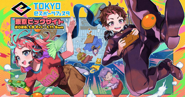 東京eスポーツフェスタ2026にて高齢者福祉や障がい者eスポーツをテーマに「JeSU」がパネルディスカッションやセミナー実施
