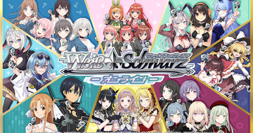 「ヴァイスシュヴァルツ オンライン」が「TGS2026」で試遊展示決定！MyGO!!!!!・Ave Mujicaデザインのチケット風カードが配布
