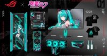 「ROG × 初音ミクエディション」が完売！大人気の特別なゲーミングコレクション