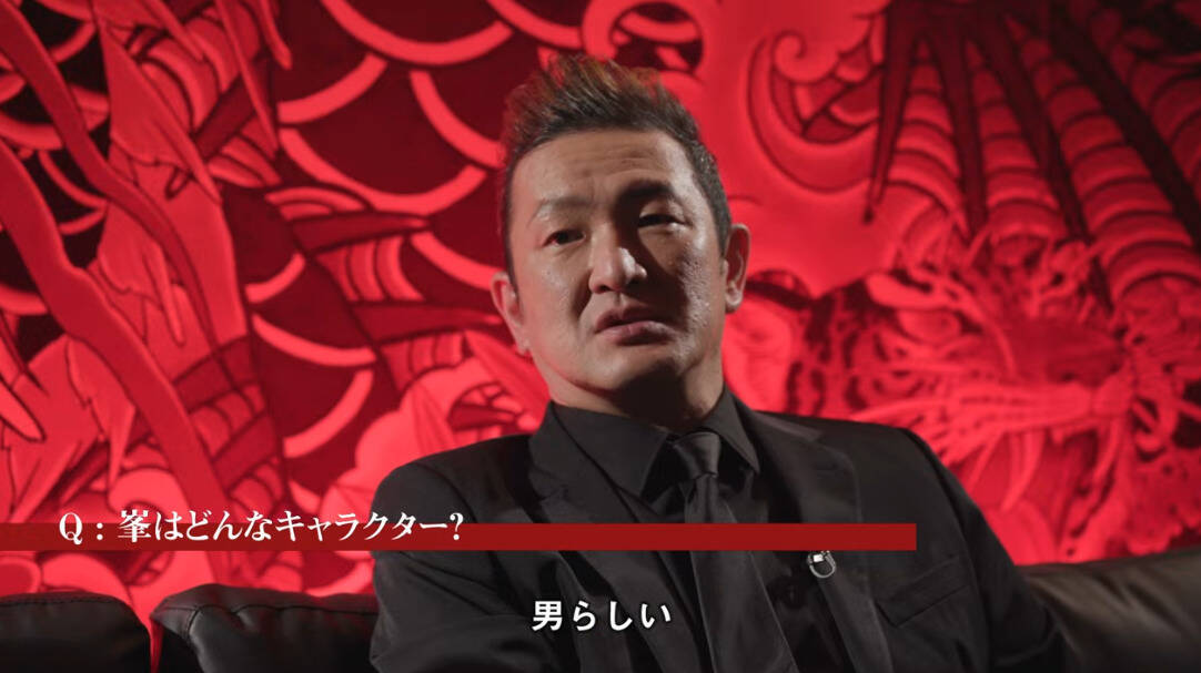 「龍が如く 極３ / 龍が如く３外伝 Dark Ties」峯義孝を演じる中村獅童さんのインタビュー映像が公開！「男らしいキャラ」「海外のファンからも反響」