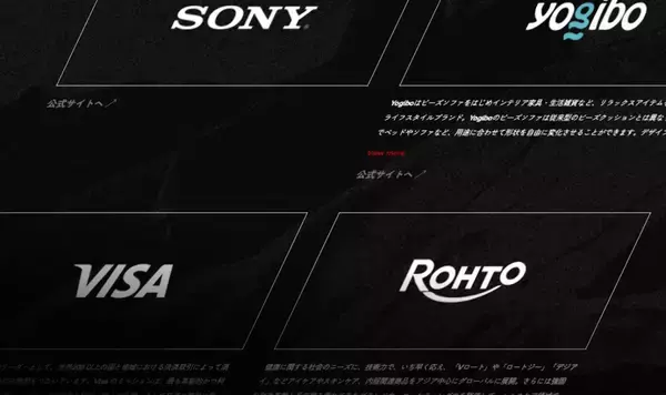 「「REJECT」を支援できる協賛プラン「REJECT Supporter」が開始！「REJECT」公式サイトへの企業ロゴ掲載などが可能に」の画像
