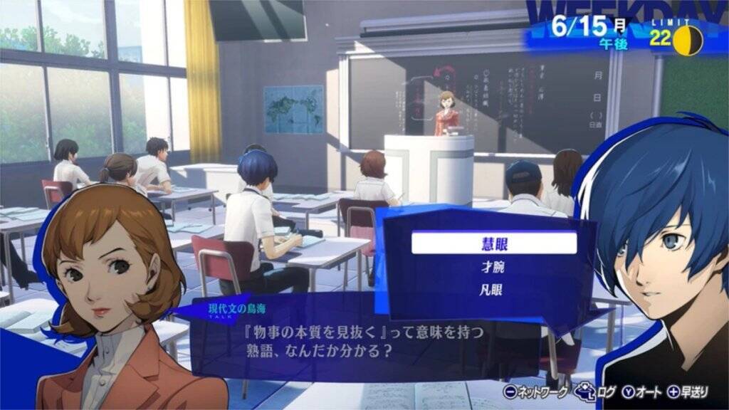 「ペルソナ３ リロード」がNintendo Switch 2で10月23日に発売！川村ゆみさんが歌う楽曲を収録したアップデートパッチも配信