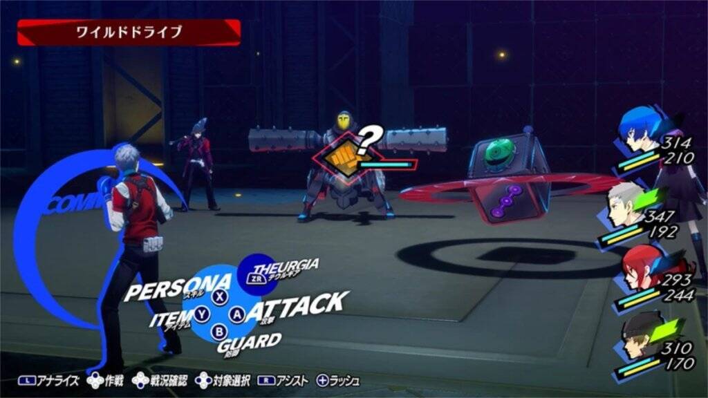 「ペルソナ３ リロード」がNintendo Switch 2で10月23日に発売！川村ゆみさんが歌う楽曲を収録したアップデートパッチも配信