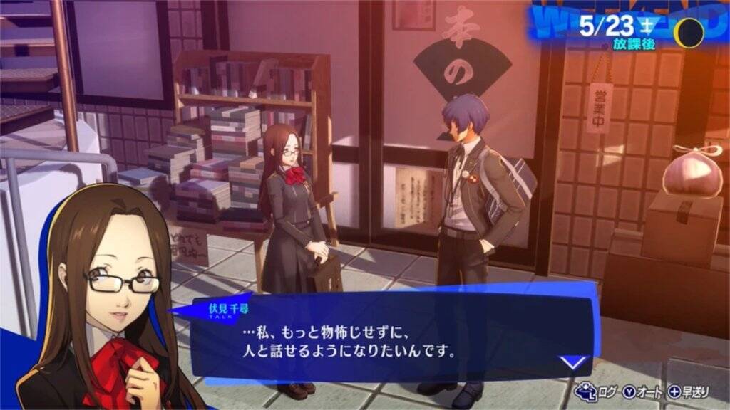 「ペルソナ３ リロード」がNintendo Switch 2で10月23日に発売！川村ゆみさんが歌う楽曲を収録したアップデートパッチも配信