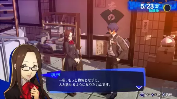 「「ペルソナ３ リロード」がNintendo Switch 2で10月23日に発売！川村ゆみさんが歌う楽曲を収録したアップデートパッチも配信」の画像