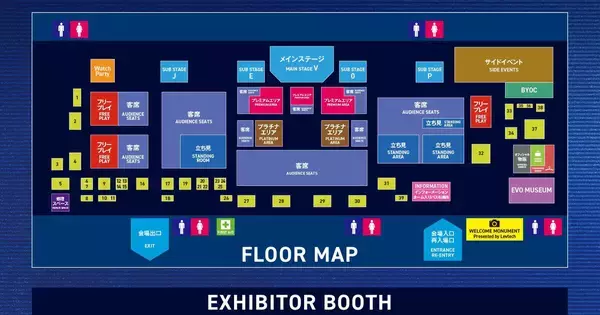 「EVO Japan 2026」Day3のプレミアムエリアの配置が変更、よりメインステージの近くへ