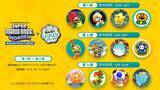 「「スーパーマリオブラザーズ ワンダー Nintendo Switch 2 Edition + みんなでリンリンパーク」発売！友達と一緒にいろんなアトラクションを楽しもう」の画像9