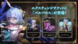「シャドバWBの新カードパック「アズヴォルト・レヴナント」が8月27日に追加！パック追加記念デッキプレゼントキャンペーンを開催」の画像11