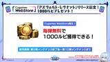 「シャドバWBの新カードパック「アズヴォルト・レヴナント」が8月27日に追加！パック追加記念デッキプレゼントキャンペーンを開催」の画像14