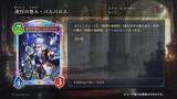 「シャドバWBの新カードパック「アズヴォルト・レヴナント」が8月27日に追加！パック追加記念デッキプレゼントキャンペーンを開催」の画像4