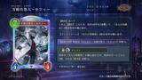 「シャドバWBの新カードパック「アズヴォルト・レヴナント」が8月27日に追加！パック追加記念デッキプレゼントキャンペーンを開催」の画像9