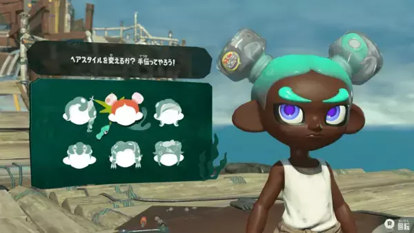 「Switch 2ソフト「スプラトゥーン レイダース」が7月23日発売決定！新たなトレーラーが公開」の画像