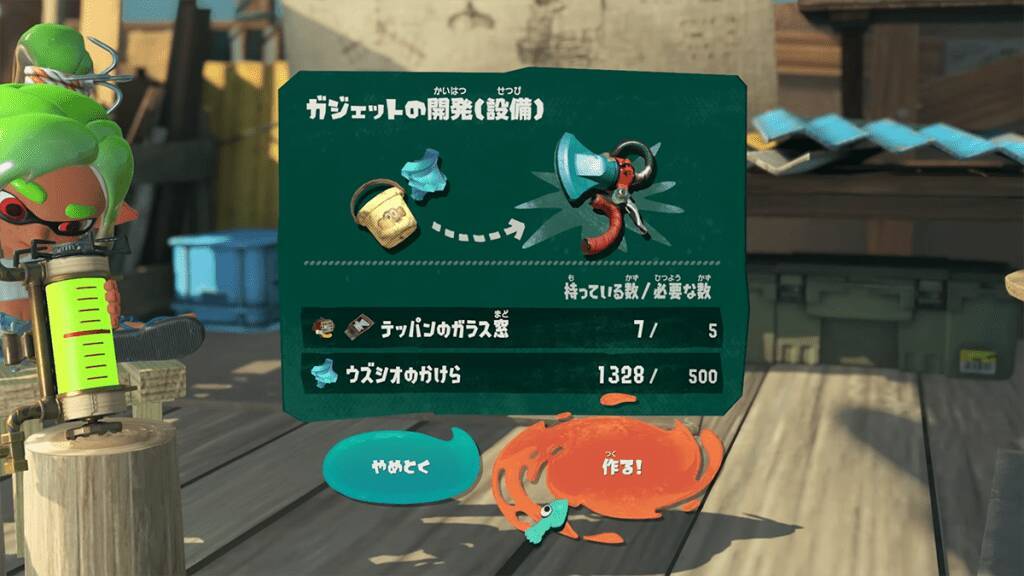 Switch 2ソフト「スプラトゥーン レイダース」が7月23日発売決定！新たなトレーラーが公開