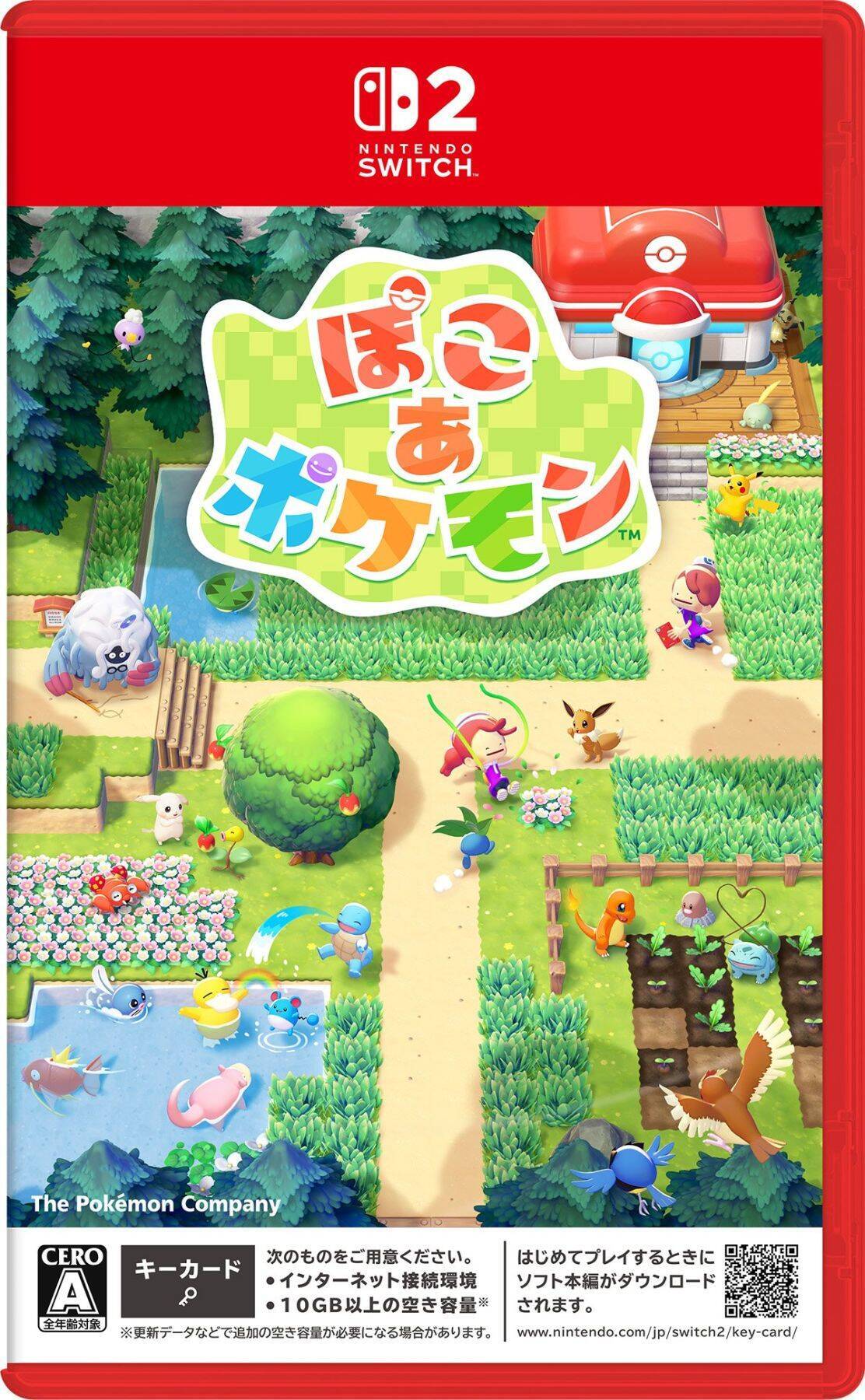 「ぽこ あ ポケモン」世界販売本数が500万本を突破！有料追加コンテンツ第1弾「ブクブクうみぞこの街」も配信中