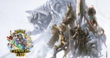 「モンスターハンター」ファンのお祭り「モンスターハンターフェスタ'26」来場特典や限定物販情報、会場コンテンツの詳細が一部公開！