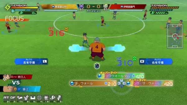 「「イナズマイレブン 英雄たちのヴィクトリーロード」無料大型アップデート第2弾「アレス・バサラシードDLC」が配信中！新システム「オーバーライド」など」の画像