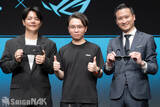 「最大240Hz/556インチのゲーミングARグラス「ROG XREAL R1」発表会&実機レビュー！7月中旬以降発売で価格は14万円から」の画像3