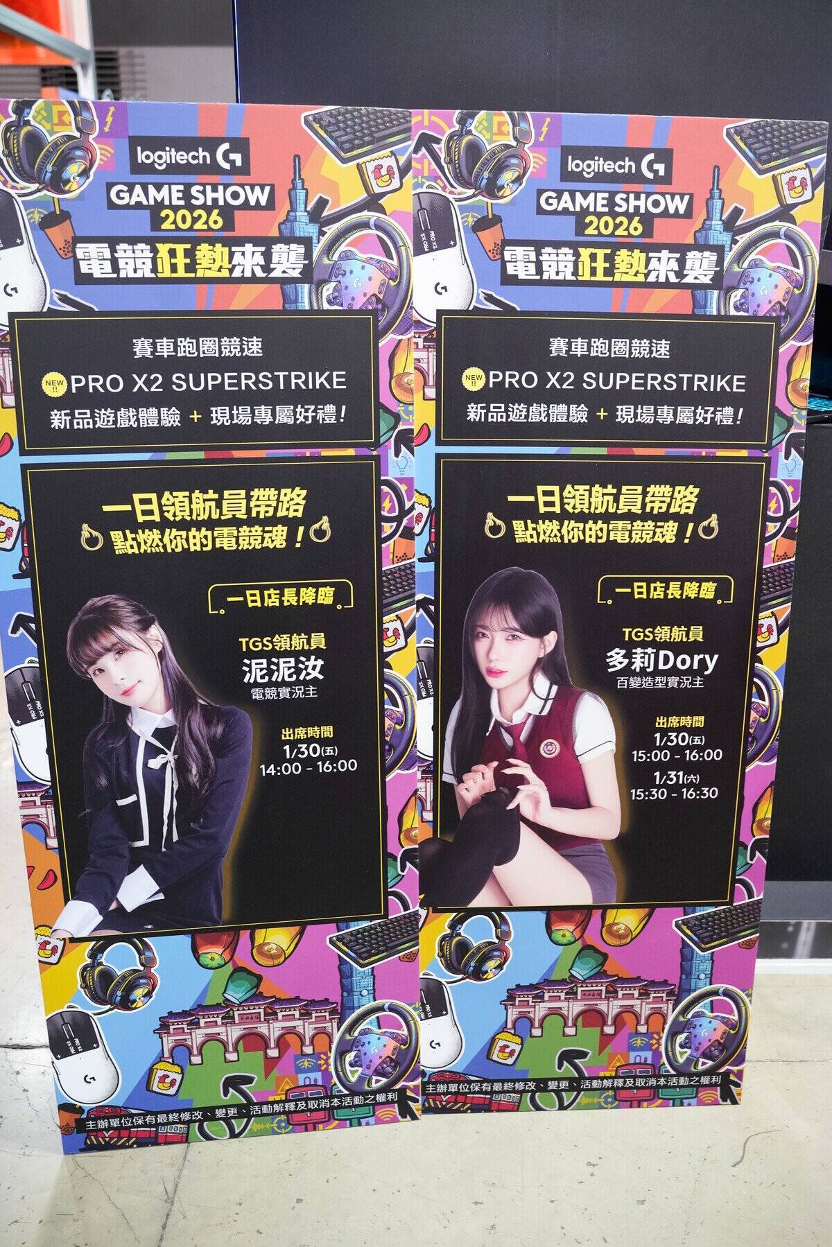 【TGS2026】「Logitech」「首都高バトル」ブースレポート！ラピトリマウスやマクラーレン展示も