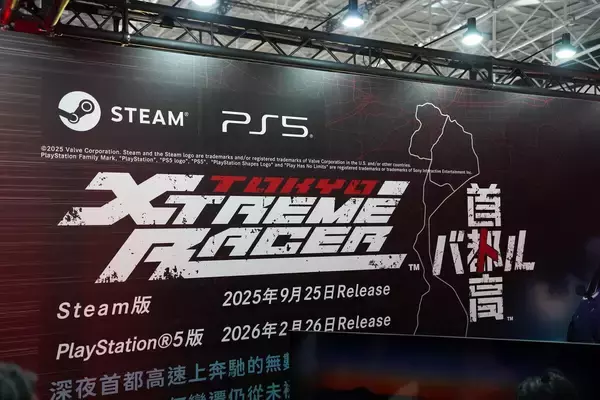 「【TGS2026】「Logitech」「首都高バトル」ブースレポート！ラピトリマウスやマクラーレン展示も」の画像