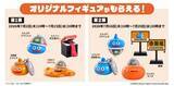 「「ドラゴンクエストウォーク」×「吉野家」コラボキャンペーンが7月1日から開催！限定フィギュアやオリジナルグッズが手に入る」の画像2