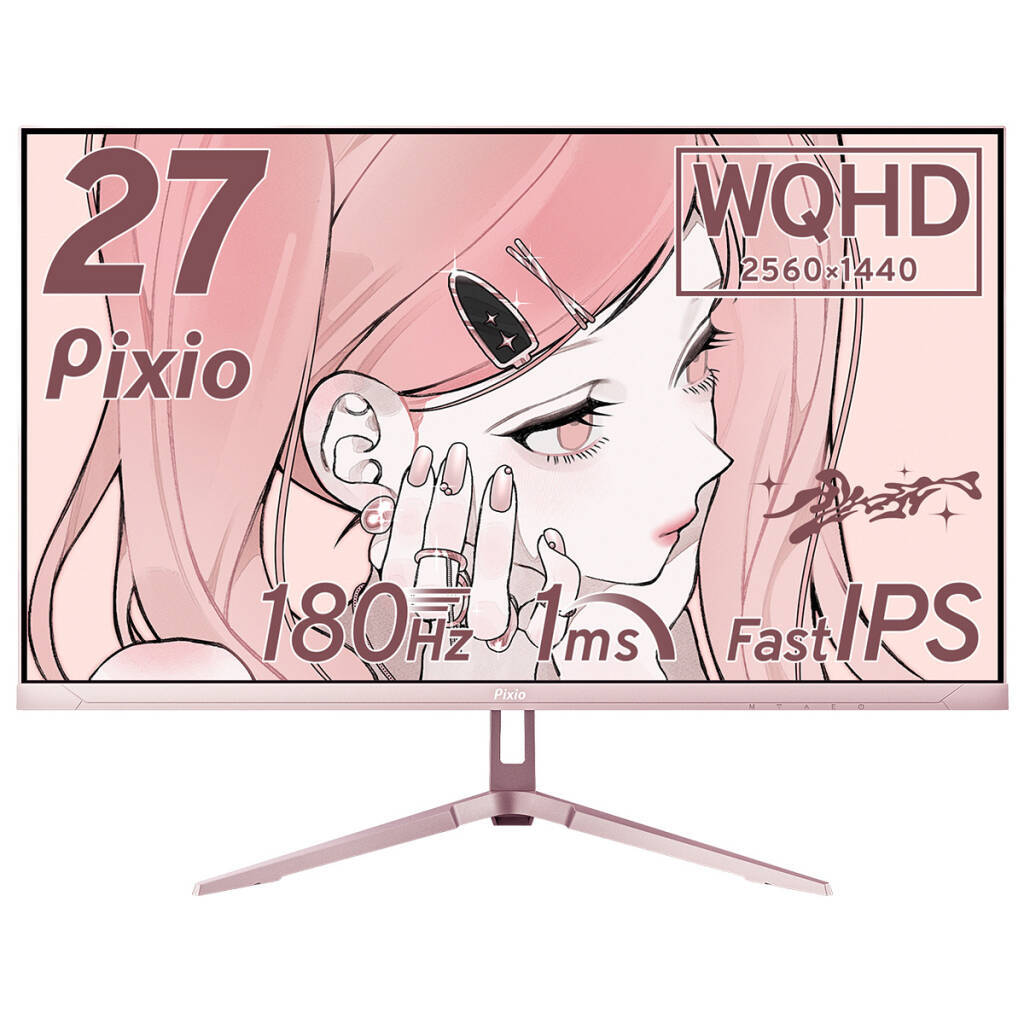 Pixioのゲーミングモニター「PX249 Wave」「PX278 Wave」シリーズに新色のシャンパンゴールド＆ピンクゴールドが登場！公式サイトなどで予約受付中