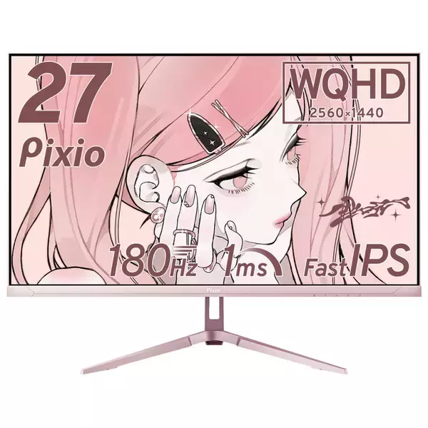 「Pixioのゲーミングモニター「PX249 Wave」「PX278 Wave」シリーズに新色のシャンパンゴールド＆ピンクゴールドが登場！公式サイトなどで予約受付中」の画像