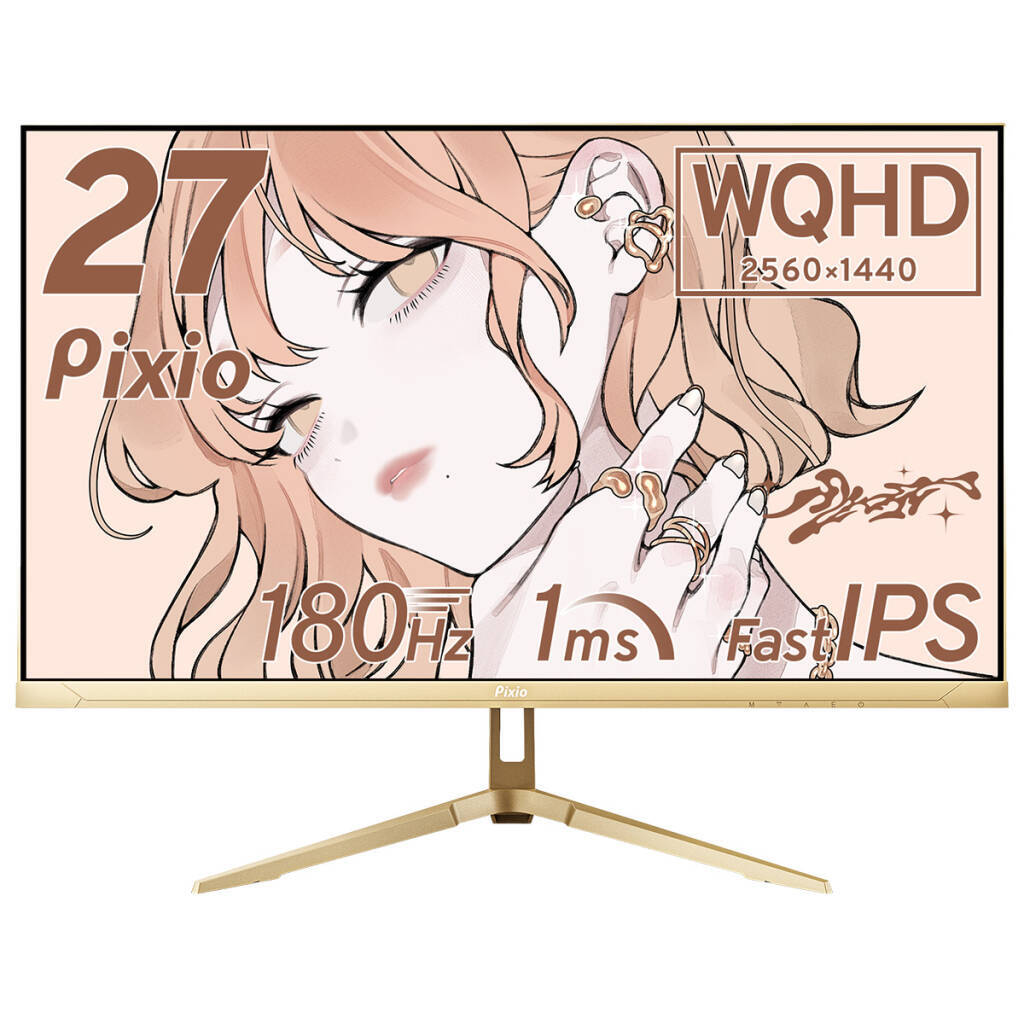 Pixioのゲーミングモニター「PX249 Wave」「PX278 Wave」シリーズに新色のシャンパンゴールド＆ピンクゴールドが登場！公式サイトなどで予約受付中