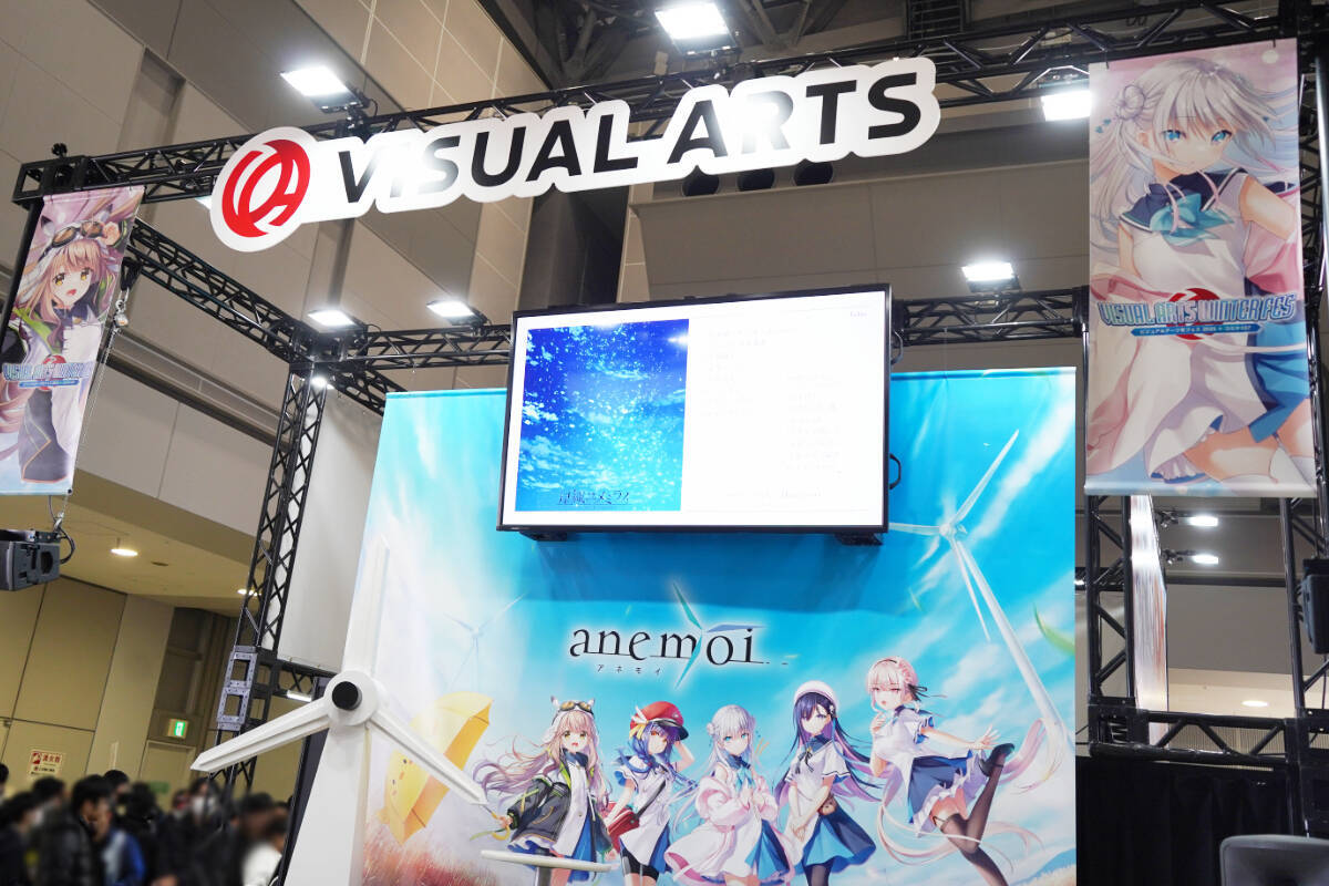 【コミケ107】企業ブースフォトレポート「ビジュアルアーツ」「ブラウンダスト2」