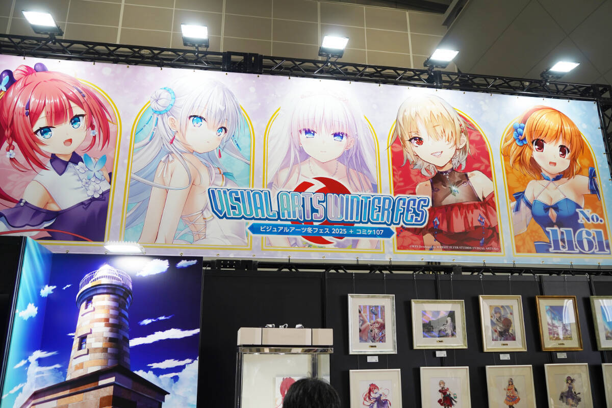 【コミケ107】企業ブースフォトレポート「ビジュアルアーツ」「ブラウンダスト2」