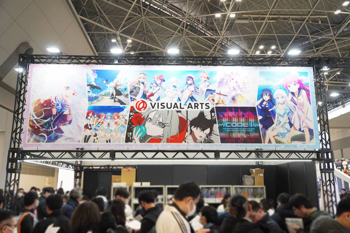 【コミケ107】企業ブースフォトレポート「ビジュアルアーツ」「ブラウンダスト2」