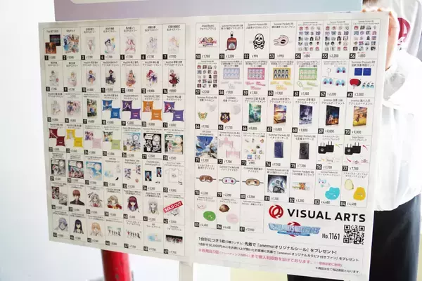 「【コミケ107】企業ブースフォトレポート「ビジュアルアーツ」「ブラウンダスト2」」の画像