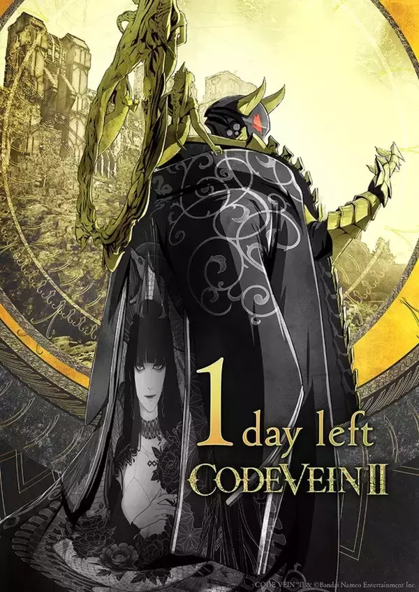 「ドラマティック探索アクションRPGの最新作「CODE VEIN II」が1月29日発売！カウントダウンイラストや各種トレーラーが公開！」の画像