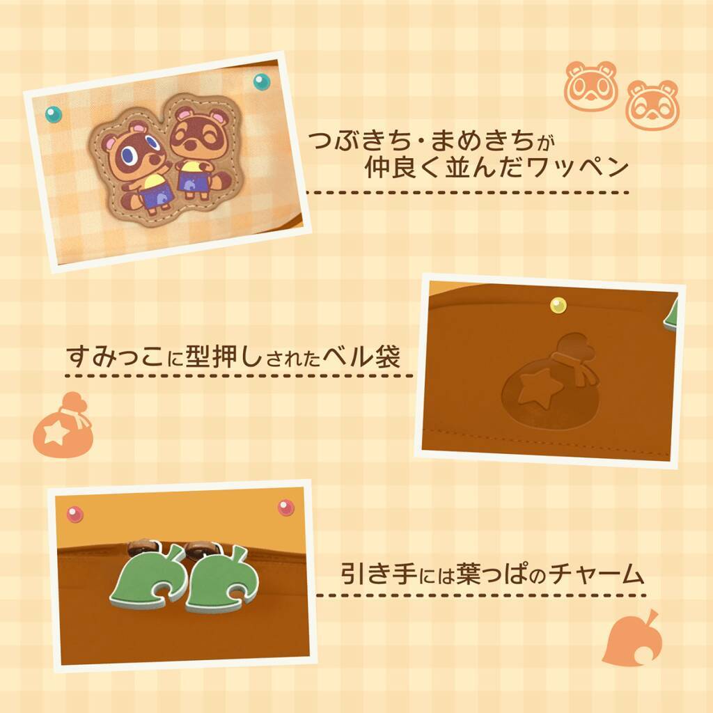 ホリから「あつまれ どうぶつの森」デザインのSwitch 2対応周辺機器が登場！コントローラーや収納ポーチなどが6月発売