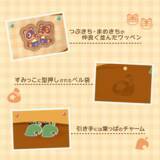 「ホリから「あつまれ どうぶつの森」デザインのSwitch 2対応周辺機器が登場！コントローラーや収納ポーチなどが6月発売」の画像14