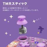 「ホリから「あつまれ どうぶつの森」デザインのSwitch 2対応周辺機器が登場！コントローラーや収納ポーチなどが6月発売」の画像4