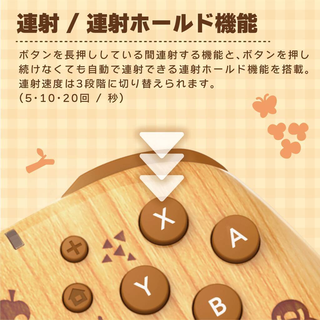 ホリから「あつまれ どうぶつの森」デザインのSwitch 2対応周辺機器が登場！コントローラーや収納ポーチなどが6月発売