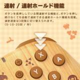 「ホリから「あつまれ どうぶつの森」デザインのSwitch 2対応周辺機器が登場！コントローラーや収納ポーチなどが6月発売」の画像8