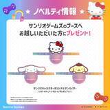 「サンリオのゲームブランド「Sanrio Games」がTGS2026に初出展！ゲームの試遊やキャラクターパフォーマンスを実施」の画像9
