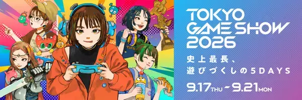 「PayPalが「TGS2026」に出展！ゲーム事業者の成長を支える決済ソリューションを紹介」の画像