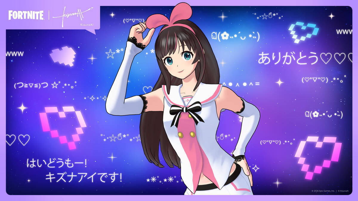 フォートナイトに「キズナアイ」が登場！コスチュームやヒット曲のジャムトラック、エモートなどを展開