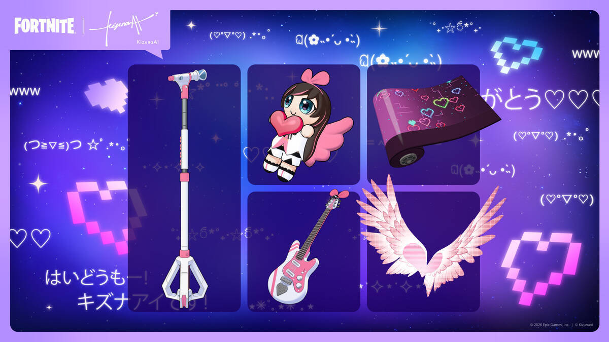 フォートナイトに「キズナアイ」が登場！コスチュームやヒット曲のジャムトラック、エモートなどを展開