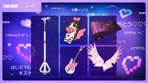 「フォートナイトに「キズナアイ」が登場！コスチュームやヒット曲のジャムトラック、エモートなどを展開」の画像