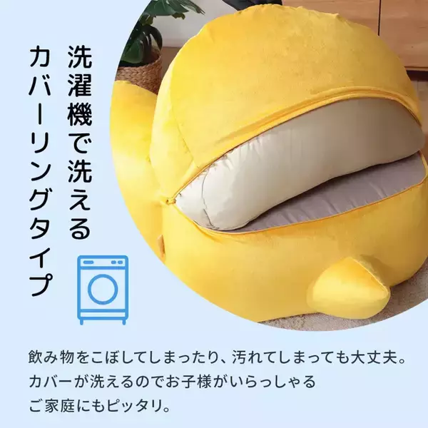 「ポケモンのコダックをモチーフにした「コダックビーズソファ」が発売開始！細部までこだわって作られたかわいらしいデザイン」の画像