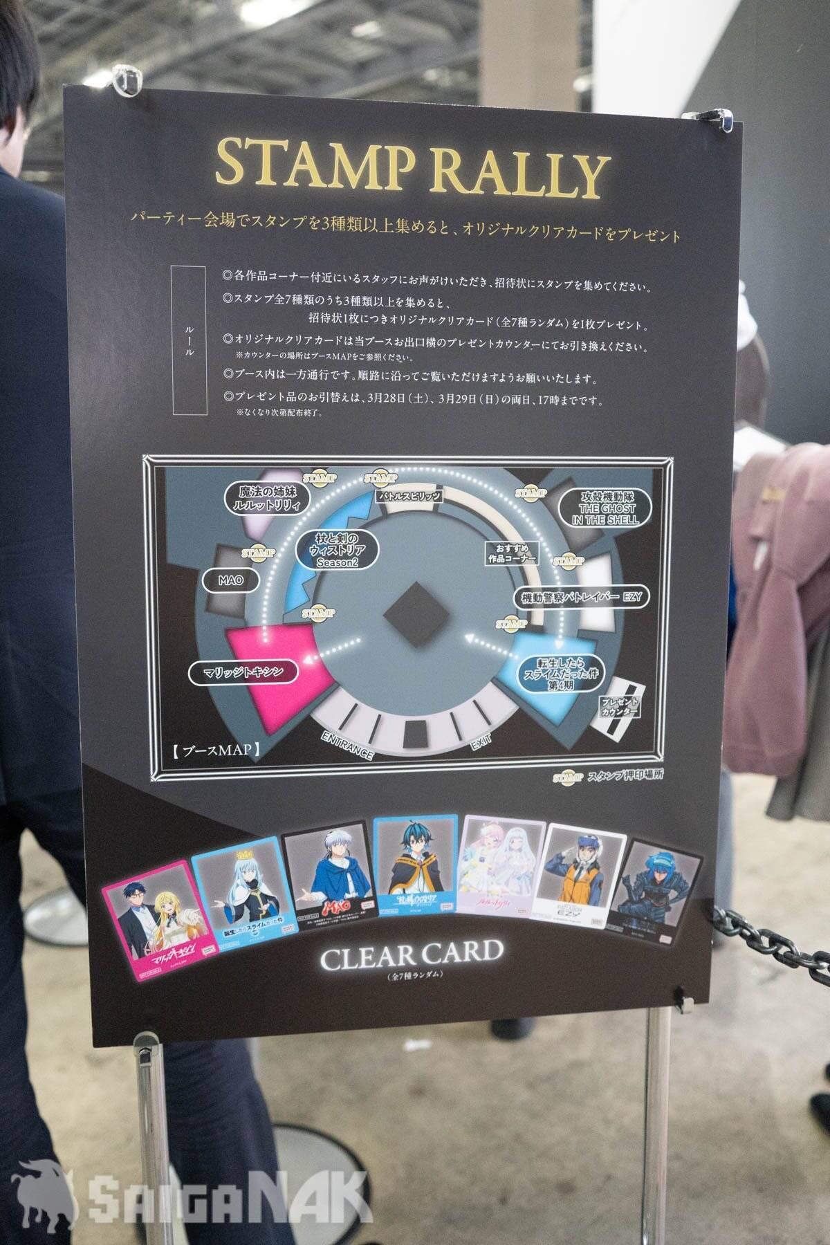 【AnimeJapan 2026】バンダイナムコフィルムワークスブースレポート！「攻殻機動隊」や「転スラ」など人気作をパネルや映像で展示